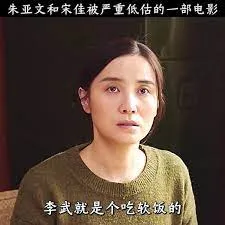 冯一苇