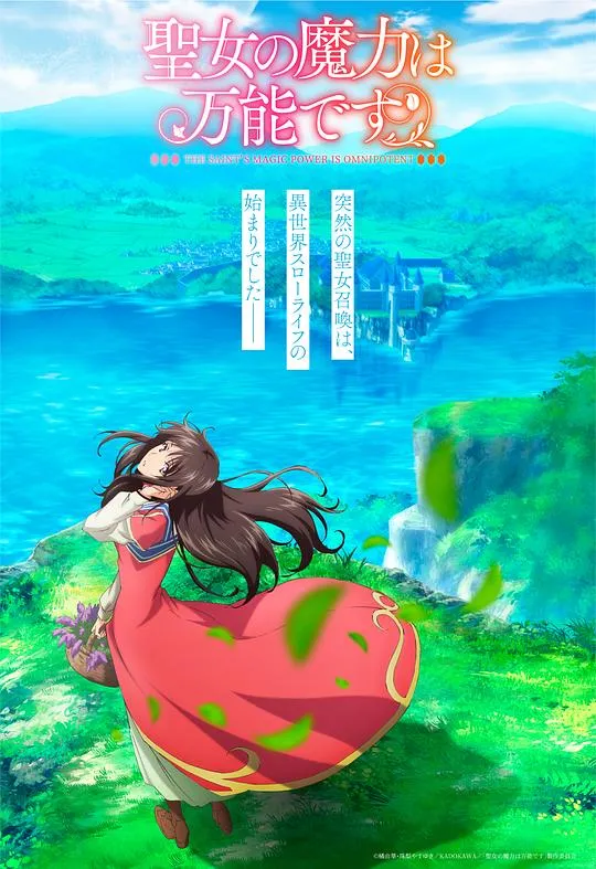 他来了，请闭眼