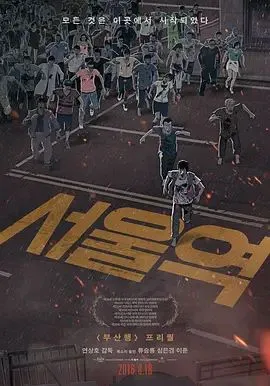 驯悍记