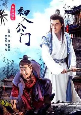甜丝丝