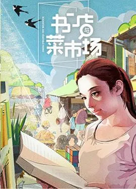 里约情与色